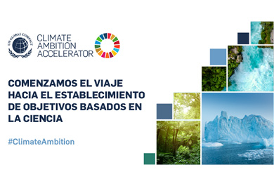 Imagen corporativa del programa climate ambition accelerator donde se puede leer  su eslogan y el símbolo de los ODS